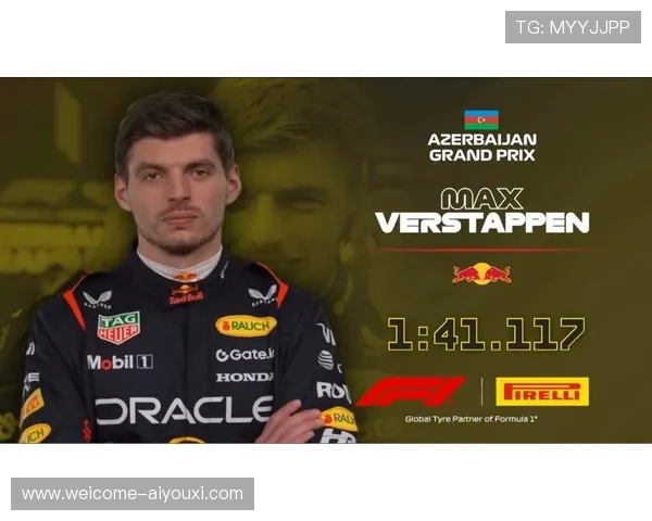 F1排位赛惊喜：新人车手首夺杆位