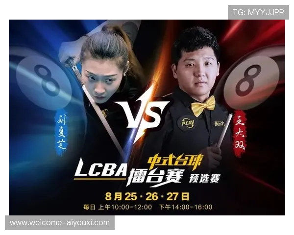 台球联防与进攻转换训练:提升水平的终极宝典